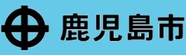 カード交付予約